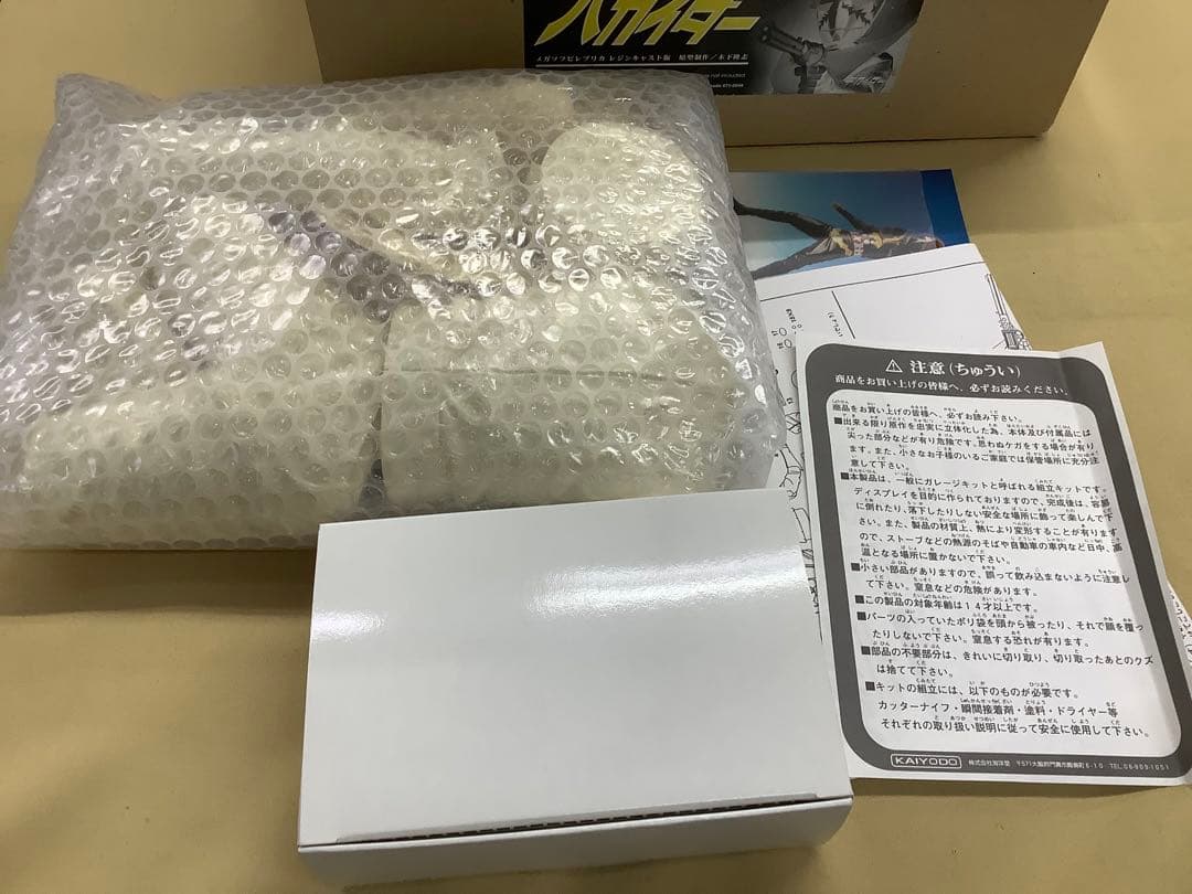 海洋堂 1/4 「人造人間キカイダー」悪の戦士ハカイダー キャストキット