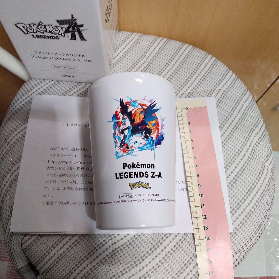 ポケモン タンブラー メガリザードンX のみ