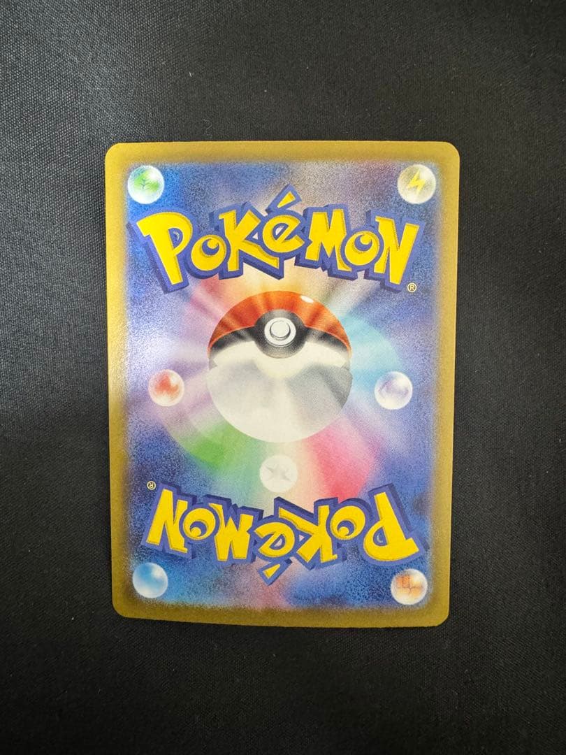 ス*ク様 メガリザードンX ex sar