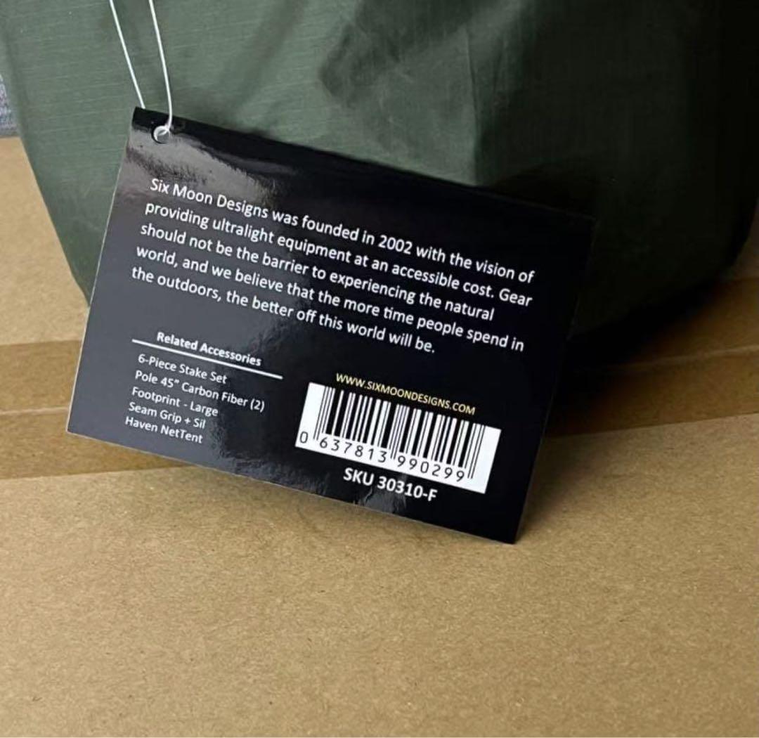 シックスムーンデザインズ SIX MOON DESIGNS Haven