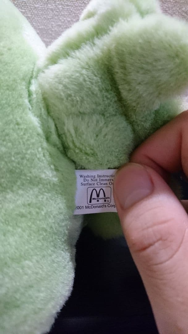 ヨーギラス ぬいぐるみ