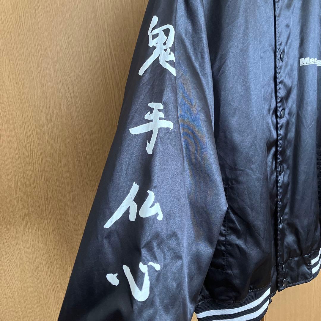 Megabass メガバス 鬼手仏心 極 ジャケット スタジャン