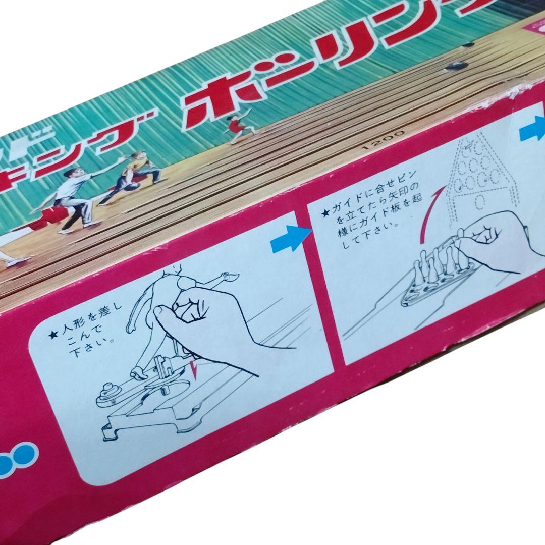 当時物 ヨネザワ ダイヤモンド キングボーリング ゲーム レトロ 動作確認済み