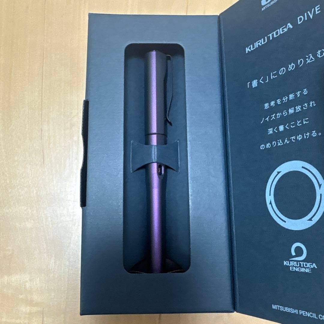 クルトガダイブ　オーロラパープル　高級　シャープペン