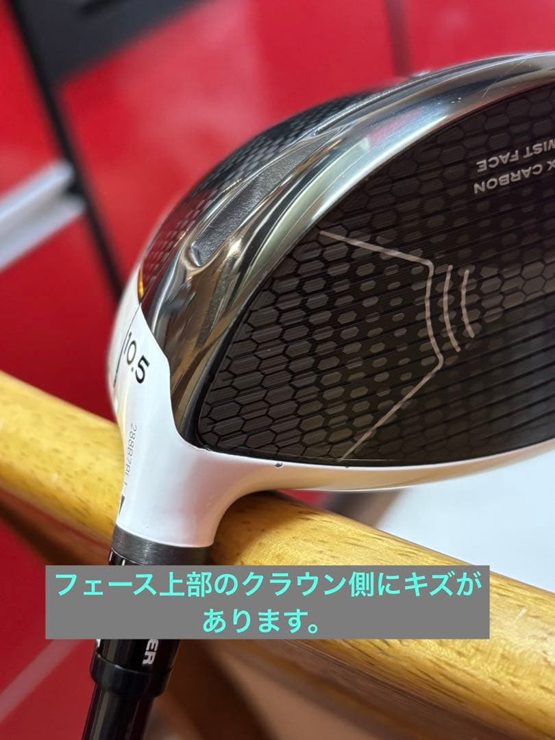 レジオフォーミュラ MB+ 65SR シャフト単品