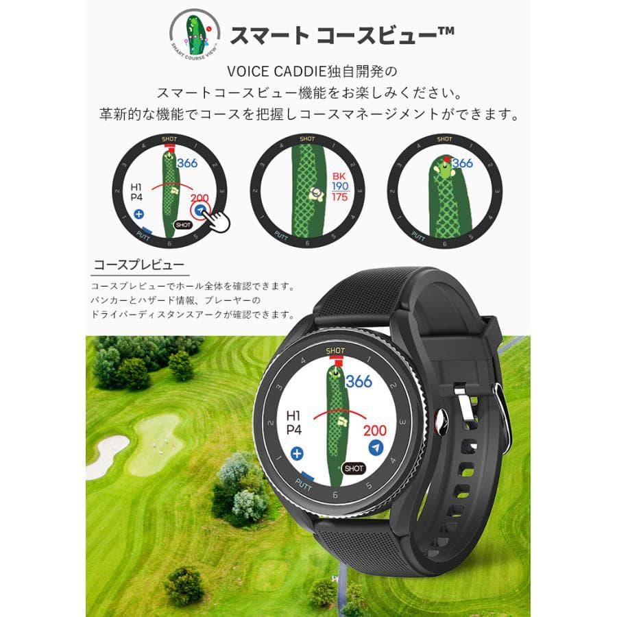 グレー ≪ ボイスキャディ T9 ≫ゴルフ 腕時計型 GPS 距離測定器