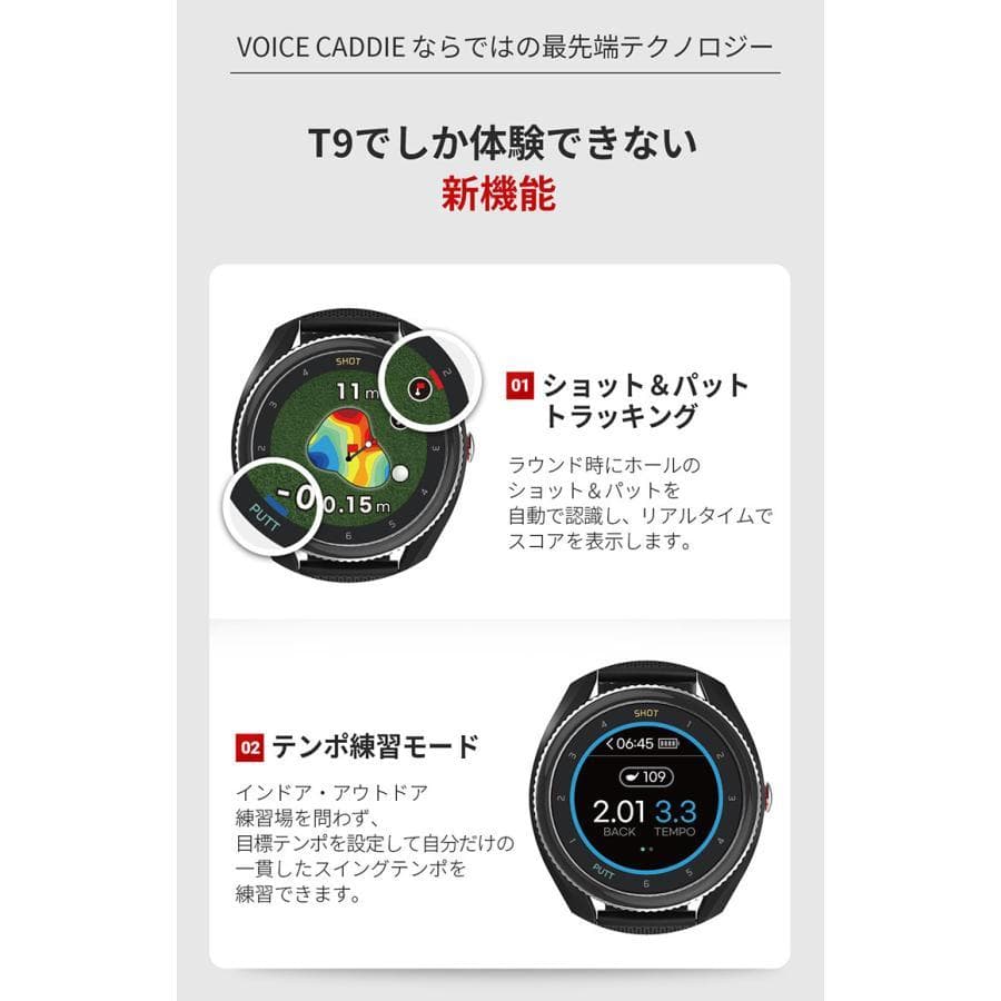 グレー ≪ ボイスキャディ T9 ≫ゴルフ 腕時計型 GPS 距離測定器