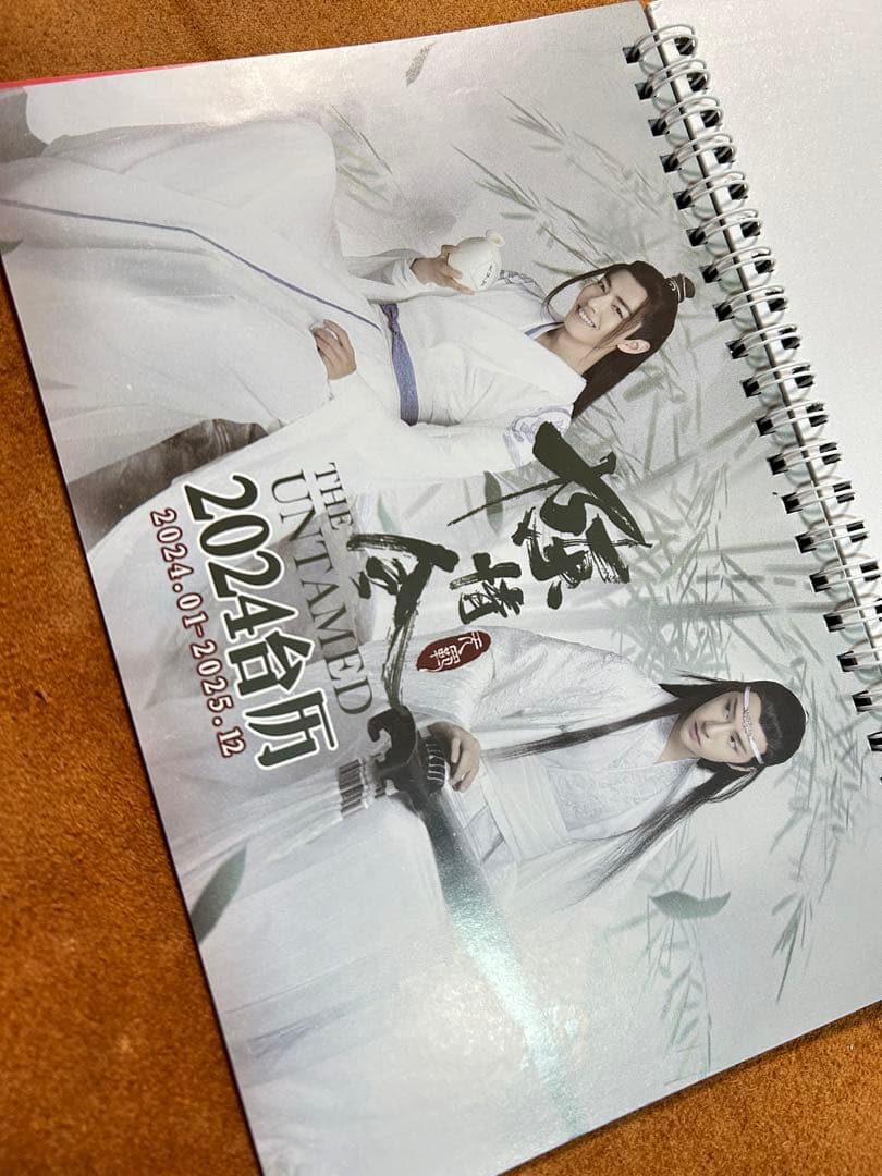 陳情令　博君一肖2024年+25年　王一博 肖戦　カレンダー横