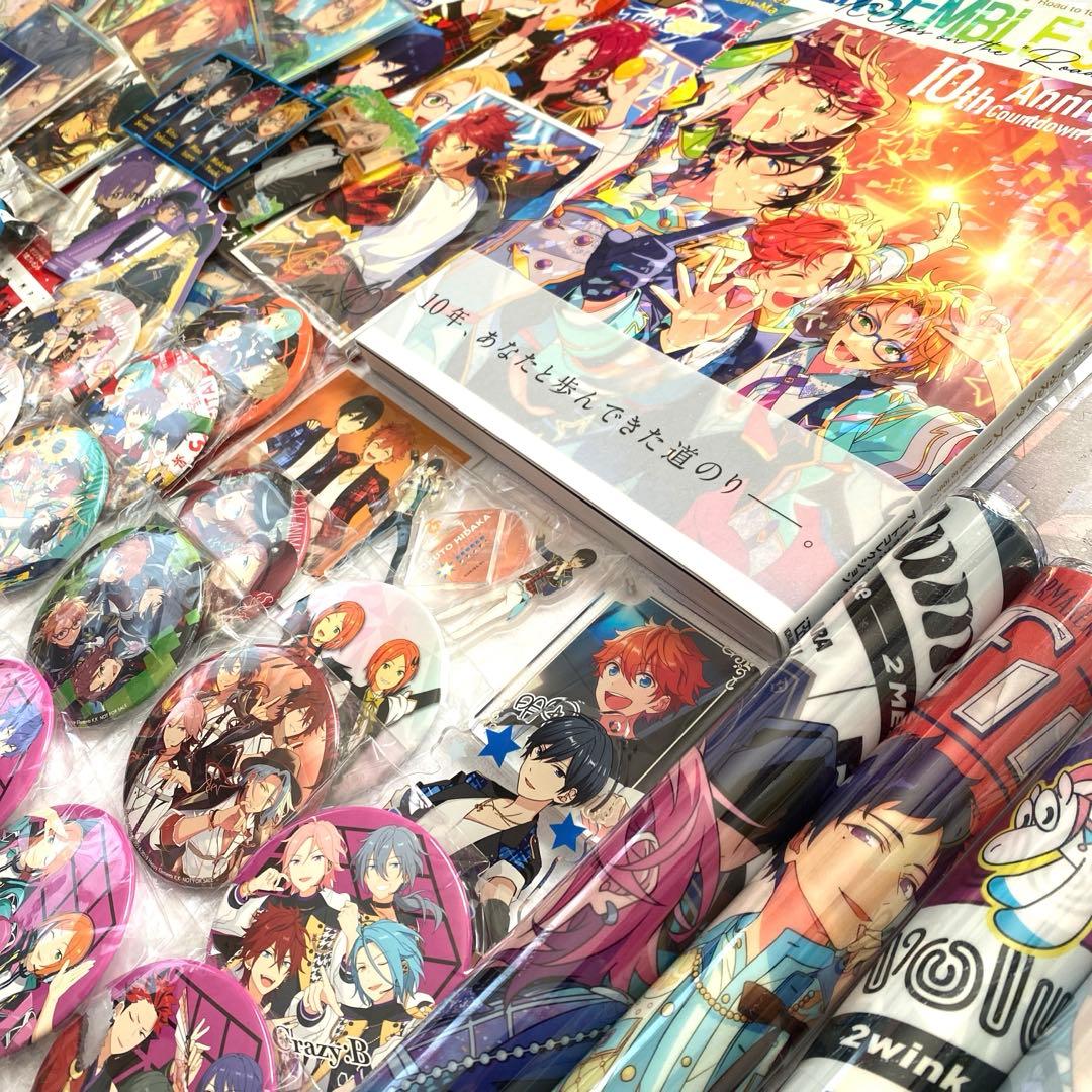 あんスタ　グッズ約180点セット