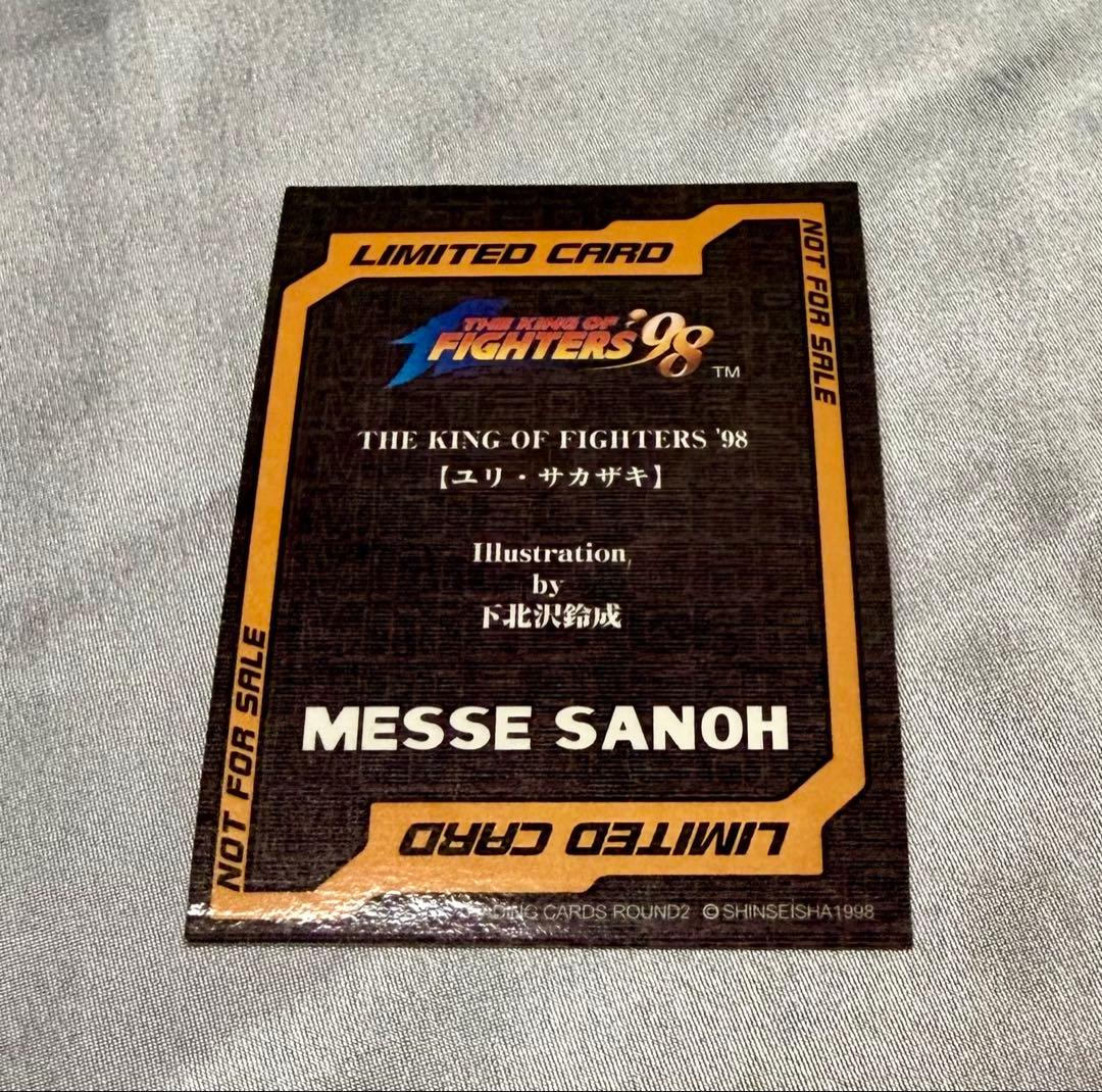 【非売品】キングオブファイターズ KOF トレカ