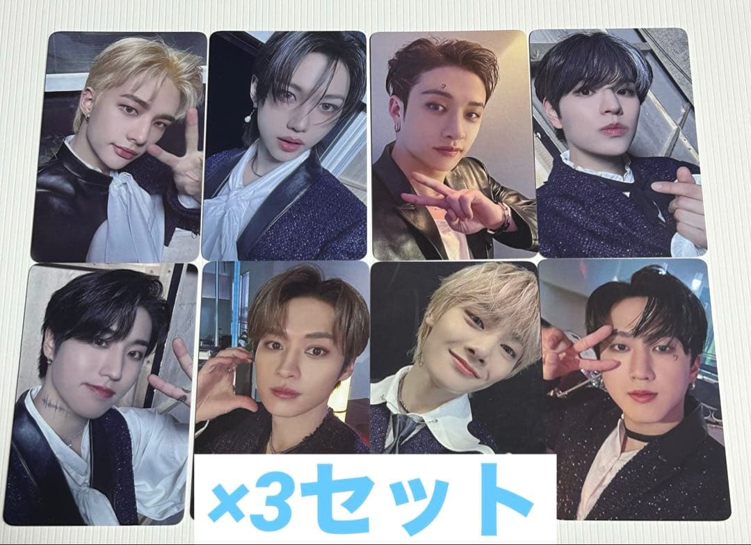 StrayKids 展覧会 グッズ 購入特典 トレカ 8枚コンプ ×3