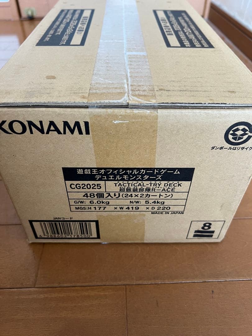 [新品未開封] 遊戯王 超骸装部隊R-ACE 1カ－トン