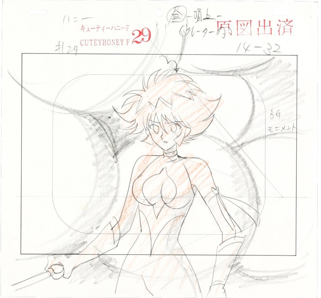 キューティーハニーF第29話キューティハニー レイアウト（直筆）と原画の 8枚