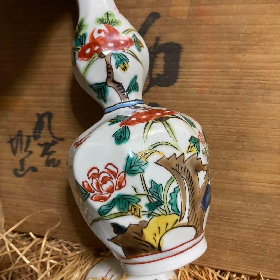 年代物 骨董品 九谷焼 坂山 造 九谷焼 坂山徳利 酒盃セット 木箱付き 遺品