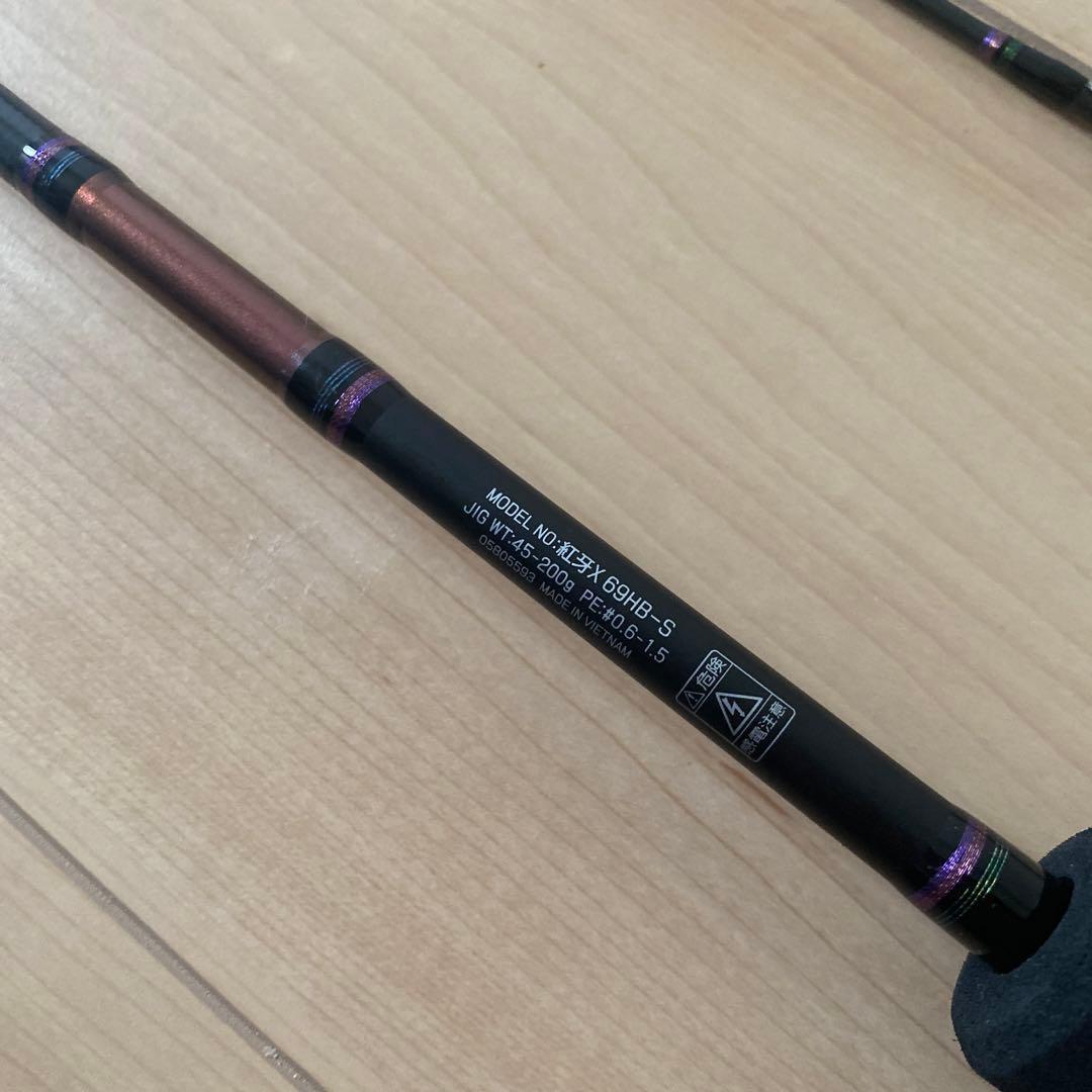 ダイワ 紅牙 x 69HB-S タイラバロッド 初心者からベテランまでおすすめ