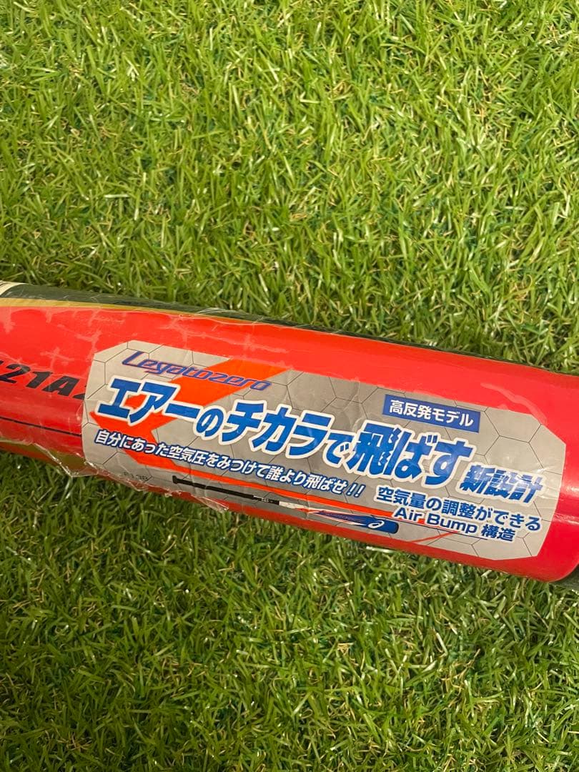 新品　LEGATO ZERO レガートゼロ 軟式バット　S84 725g平均
