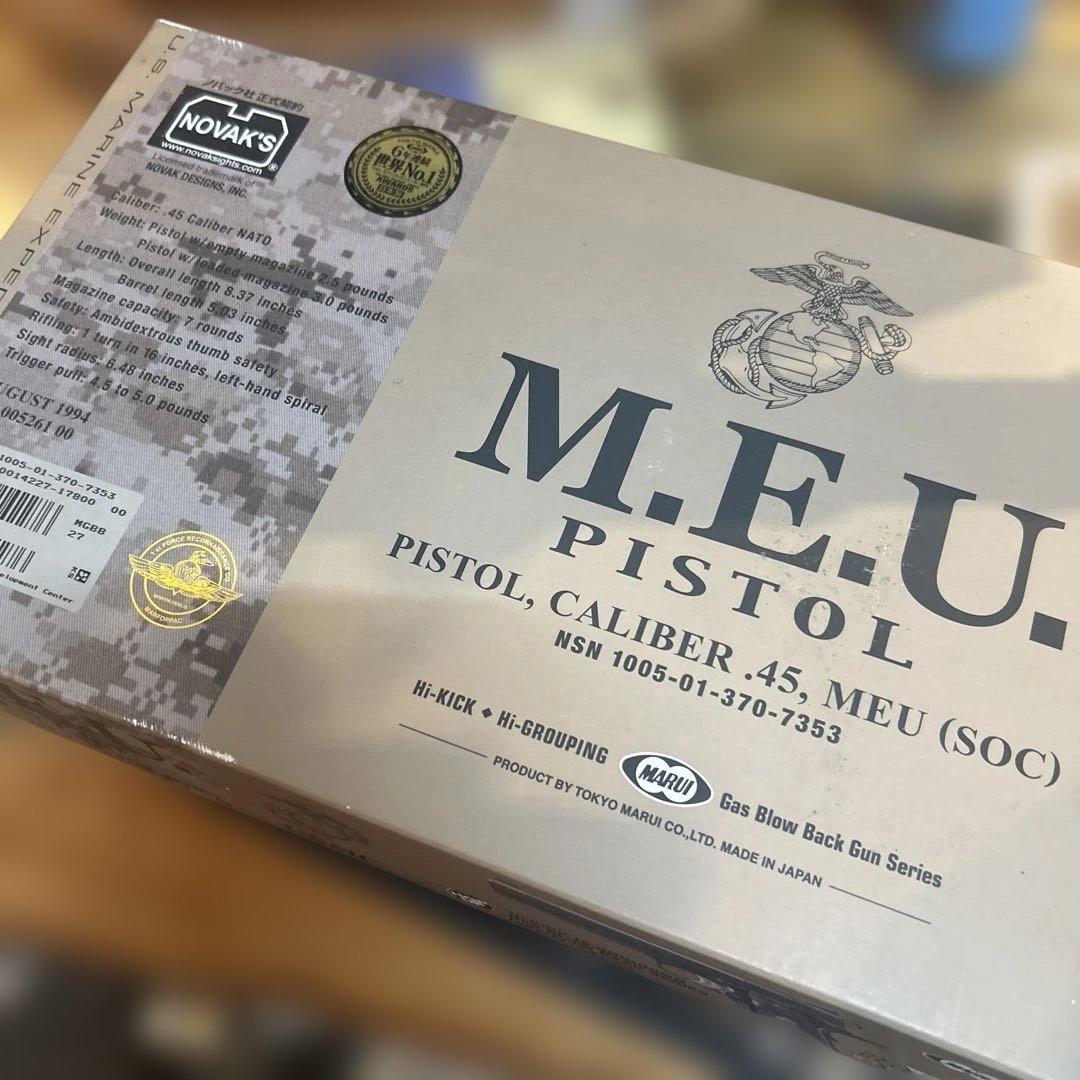 東京マルイ M.E.U. PISTOL ガスガン
