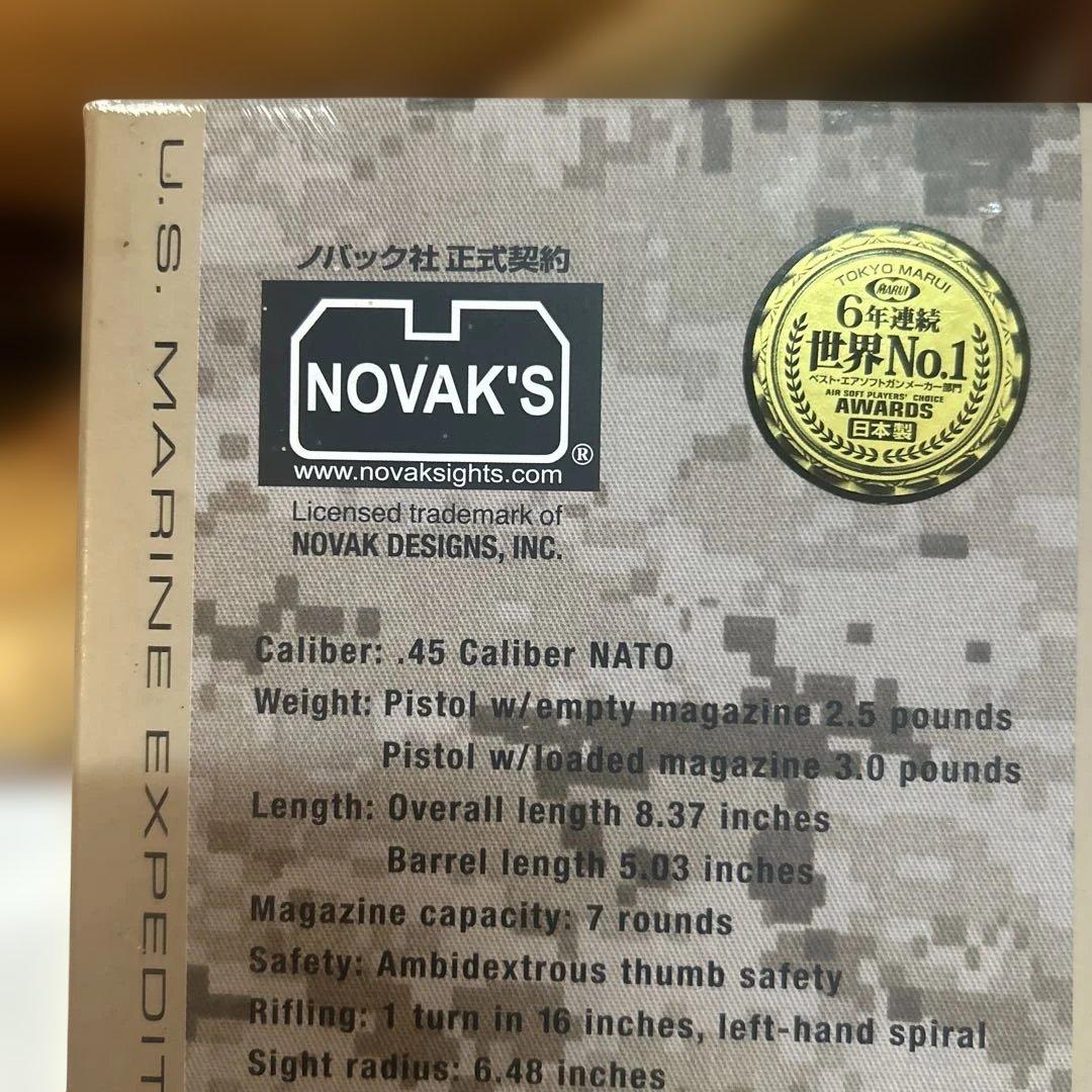 東京マルイ M.E.U. PISTOL ガスガン