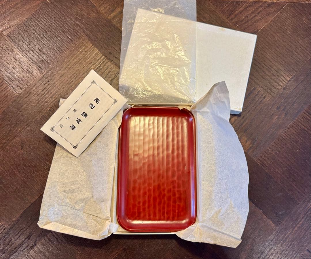 【新品】宮内省ご用品製作 博古堂 鎌倉彫 漆塗り角盆 銘あり 21×13.5cm