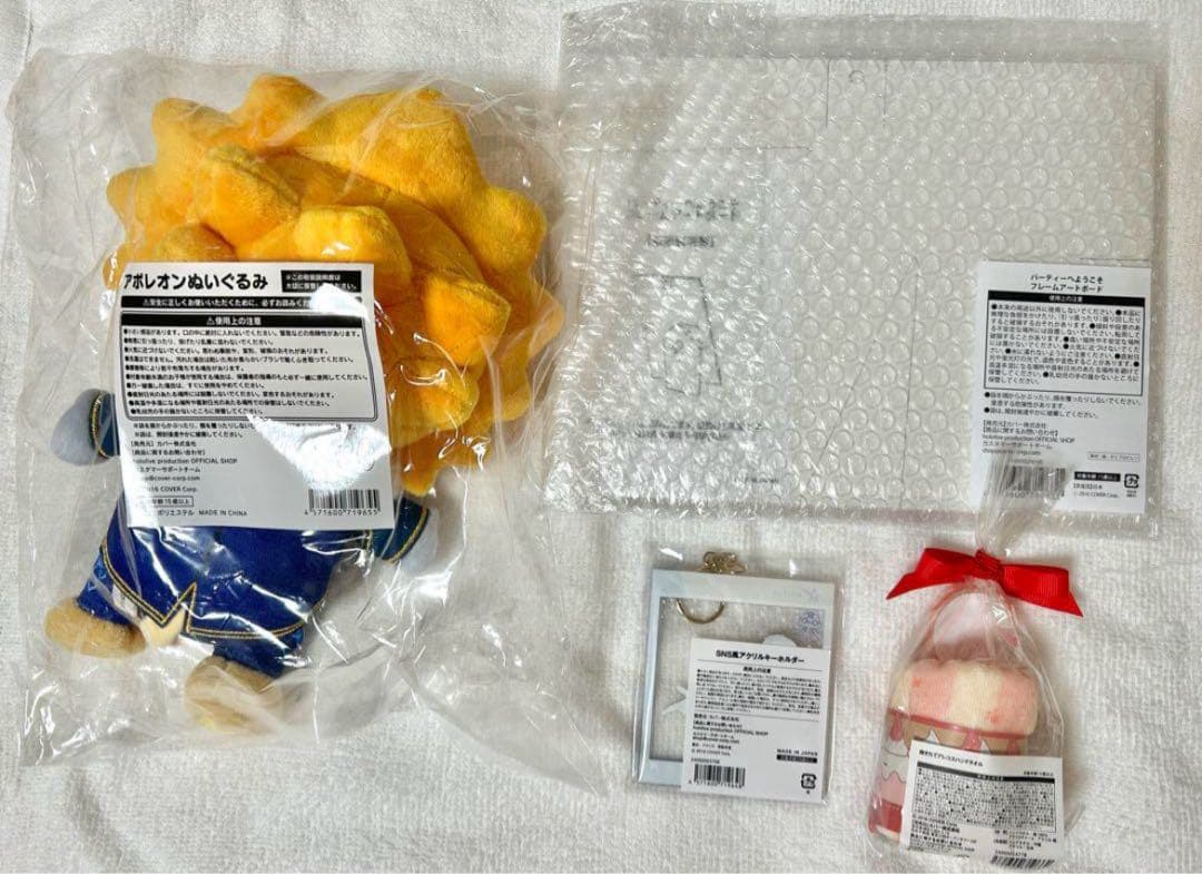 ホロスターズ アステル・レダ 誕生日記念2024 グッズ フルセット