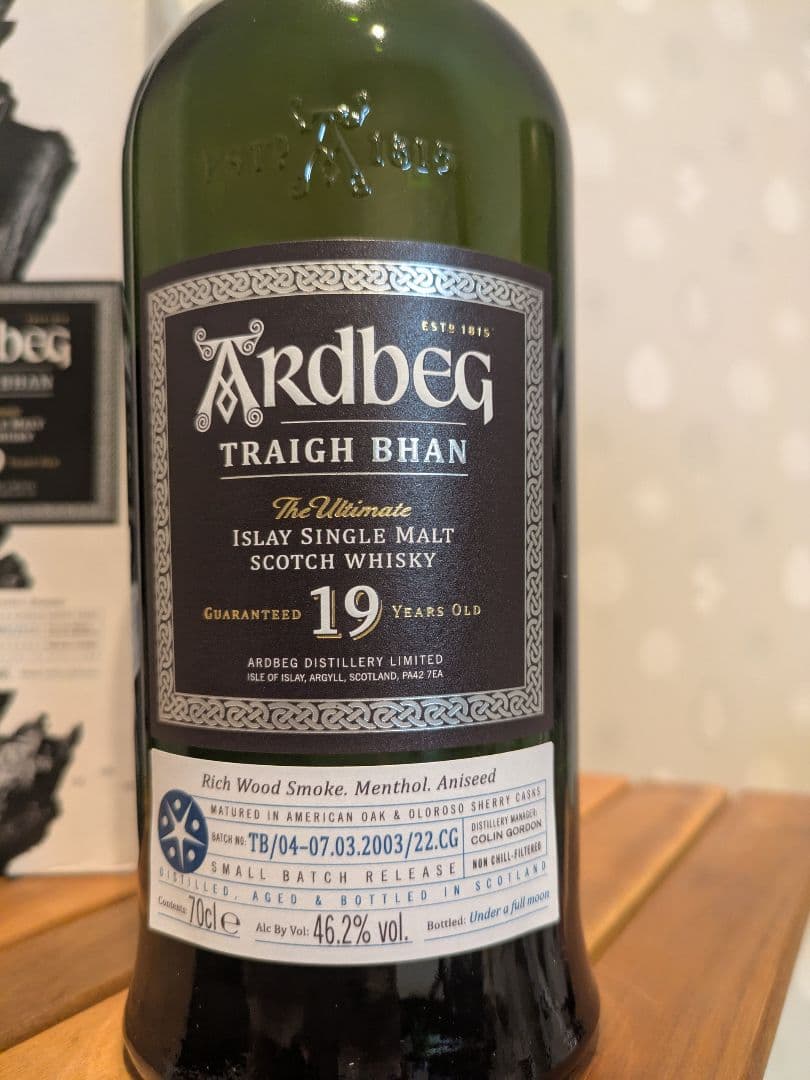 アードベッグトリーバン19年バッチ4 　新品未開封