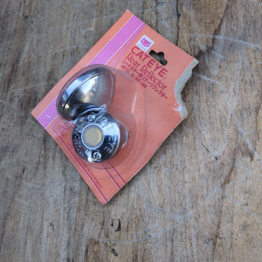 キャットアイ、反射材、リヤーリフレクター
