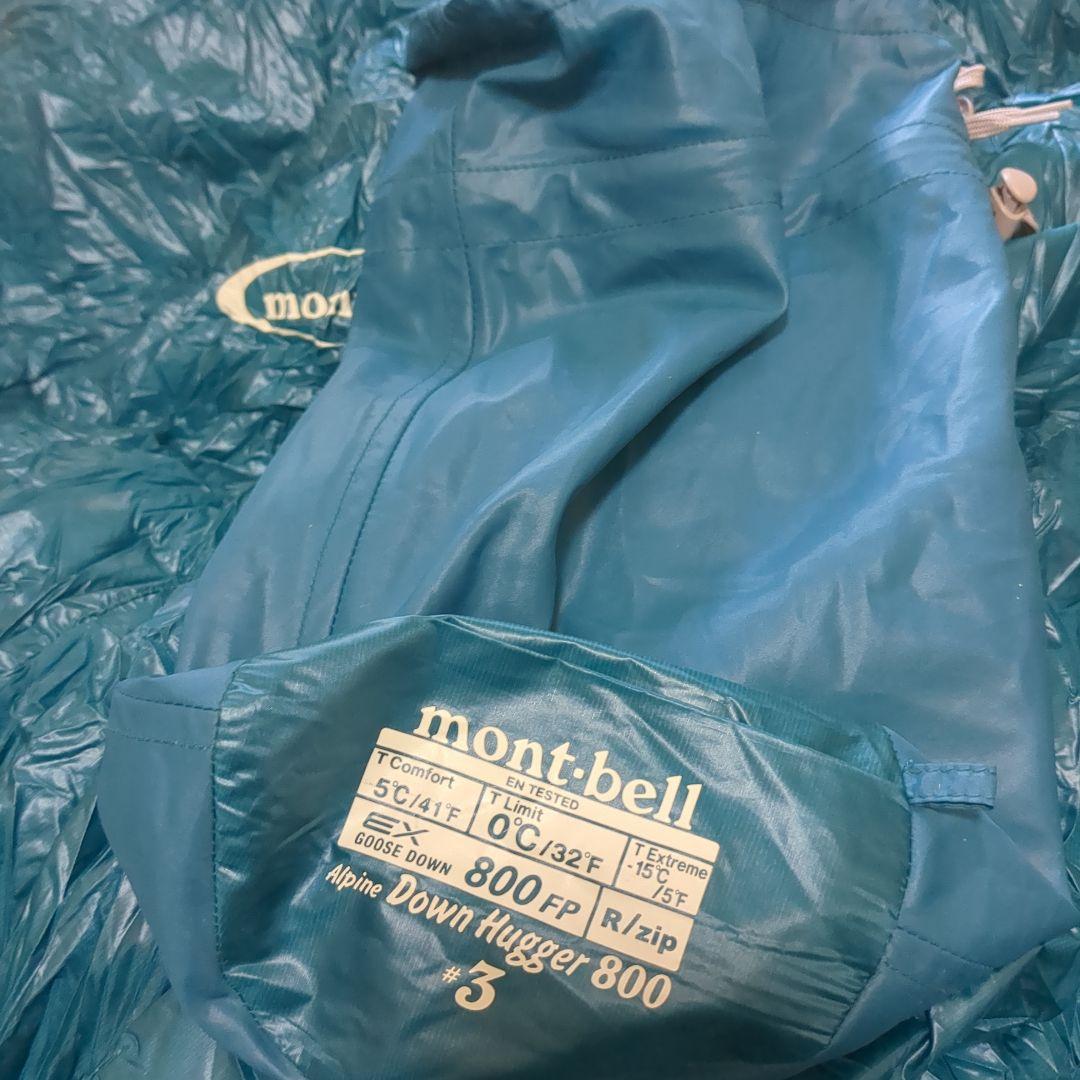 【美品】ダウンハガー 800 #3 寝袋