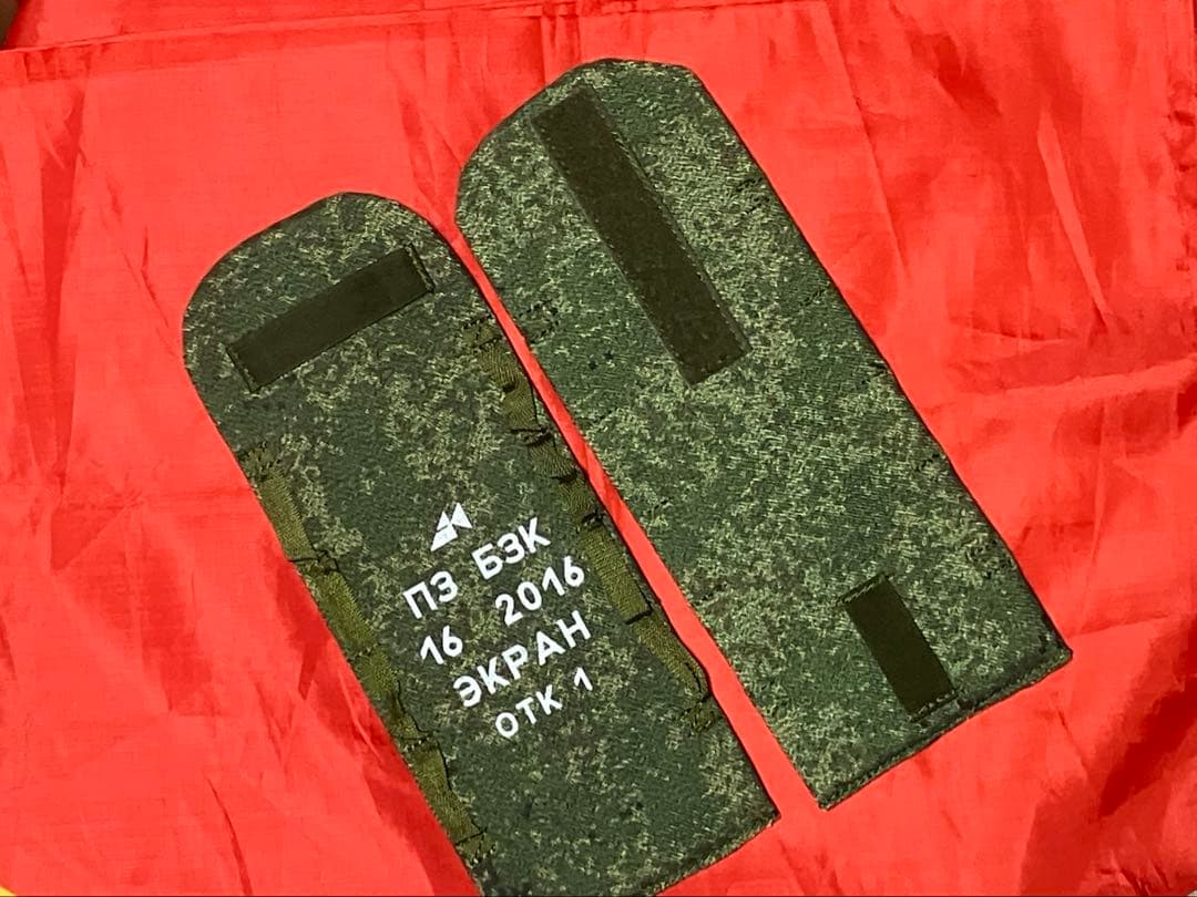 ロシア軍 6B49 手袋用ガード 実物