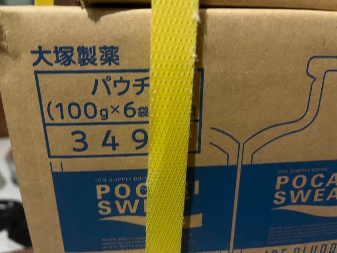 大塚製薬　POCARI SWEAT アイススラリー