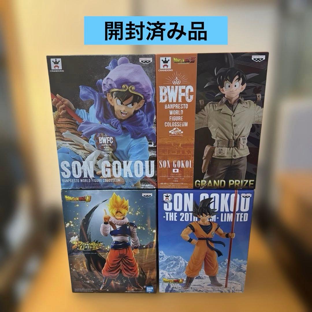 【開封済み含む】孫悟空 フィギュア プライズ品