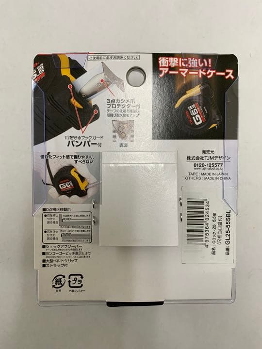 タジマ Tajima スケール コンベックス 尺目盛 GL25-55SBL×5個