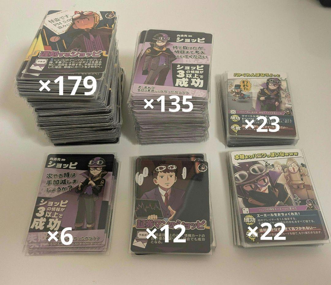 我々だ　wrwrd　ショッピ　インパクトユー　まとめ売り