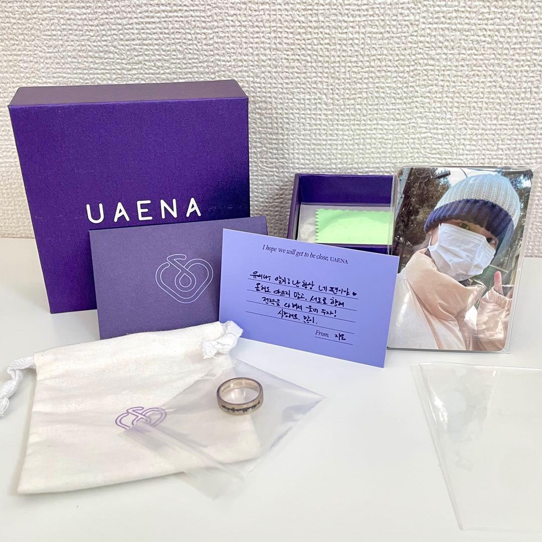 ラスト1点のみ！IU OFFICIAL SONIC RING 11号