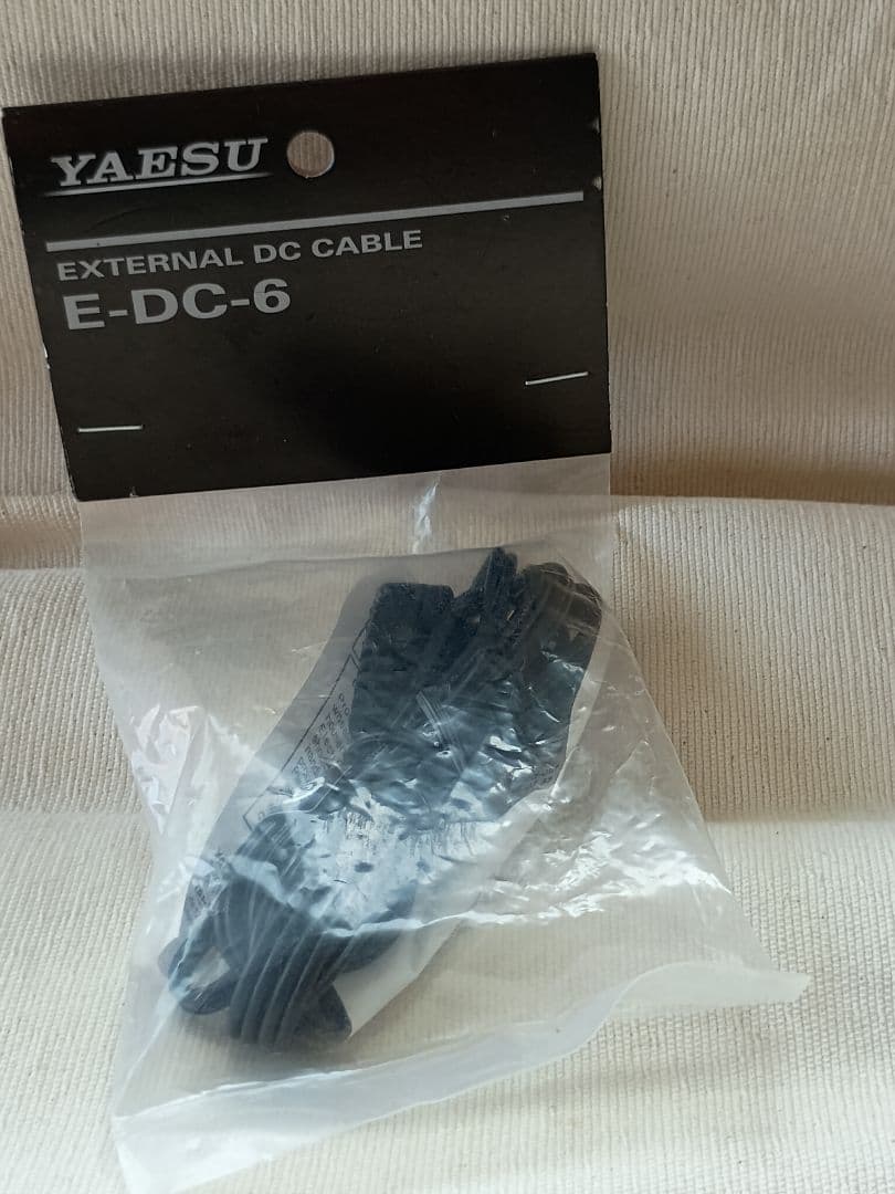 t*T様 YAESU FT-70D エアバンドSP外箱オプション品付き