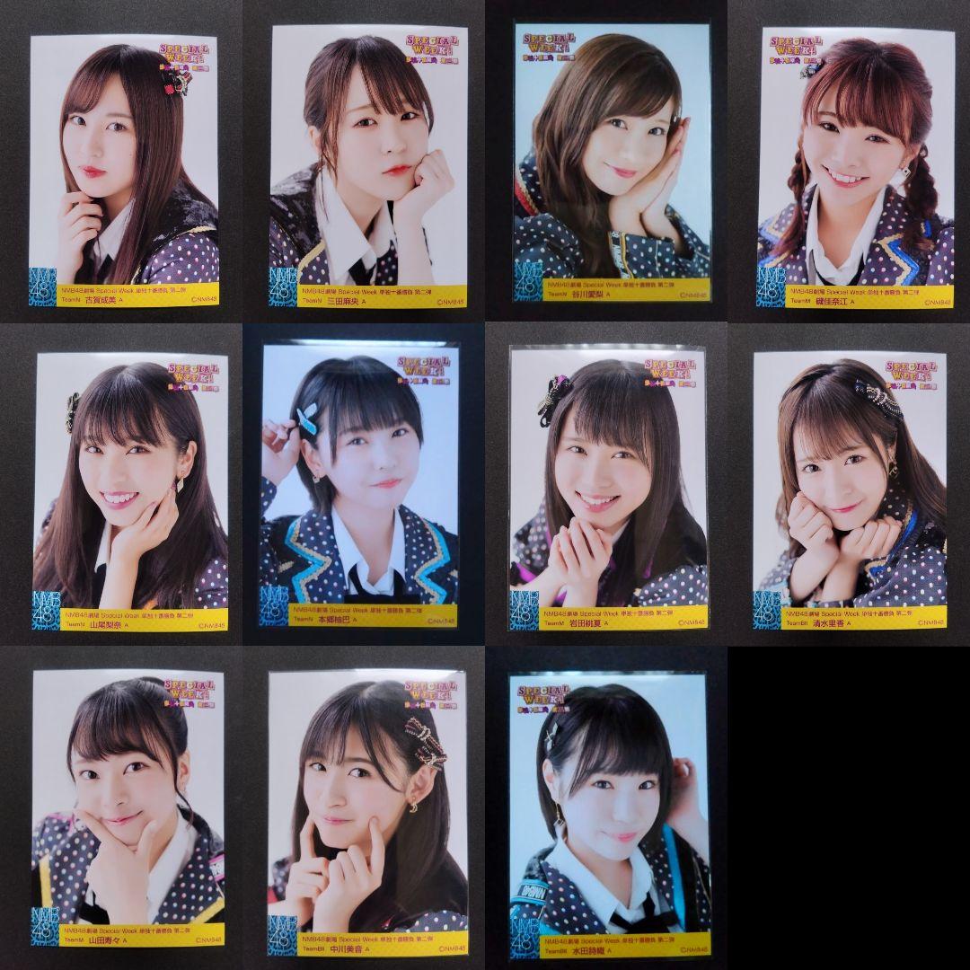 NMB48 生写真 まとめ売り 劇場十番勝負 約80枚