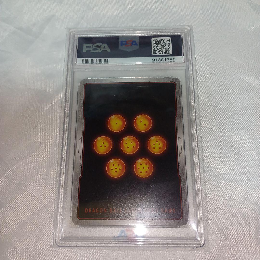 【PSA10】上位入賞景品！孫悟飯：少年期　Rパラレル　FB01-090　プロモ