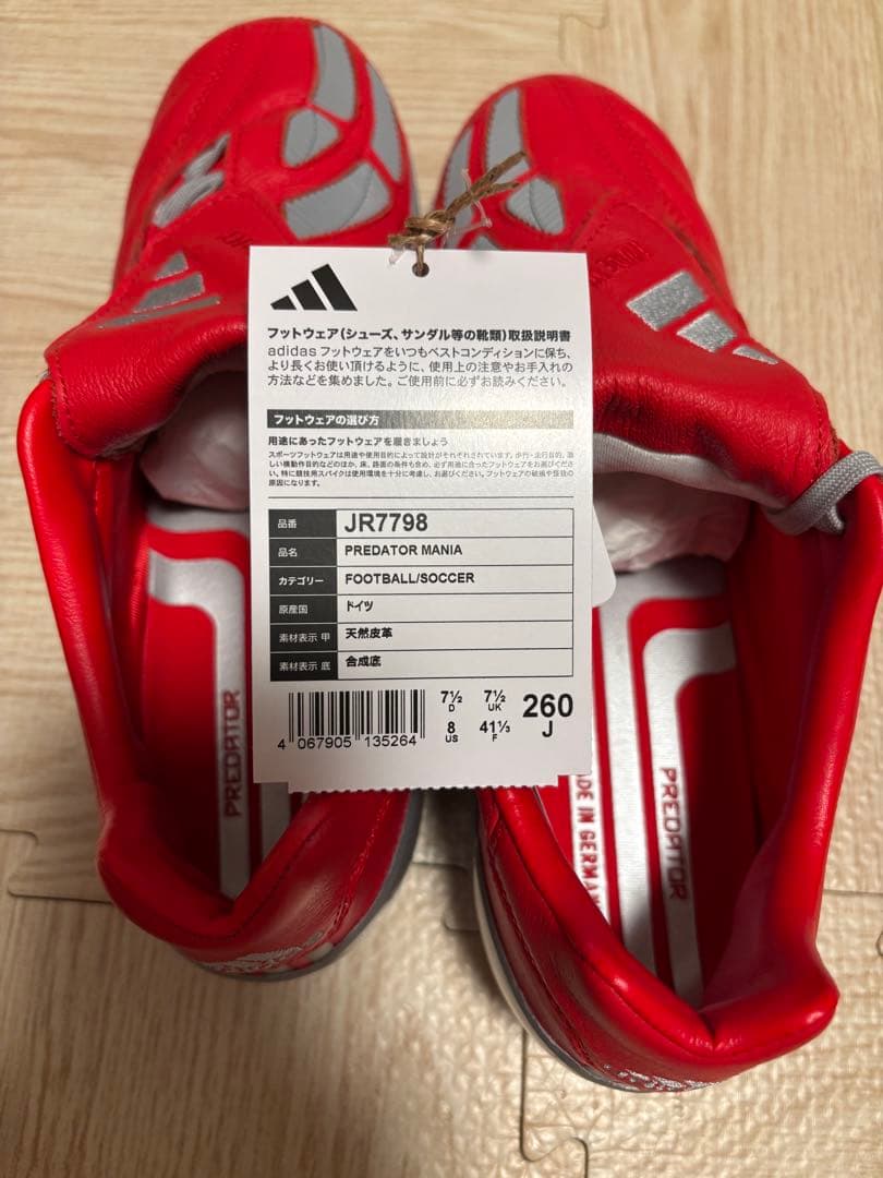 新品未使用) プレデターマニア復刻版 レッド 26.0cm