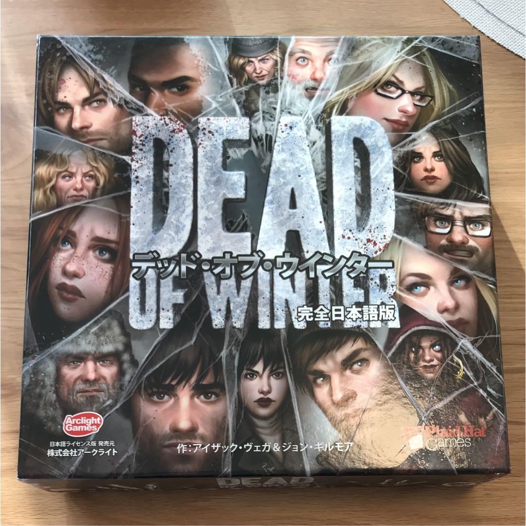 デッドオブウインター 完全日本語版 ボードゲーム