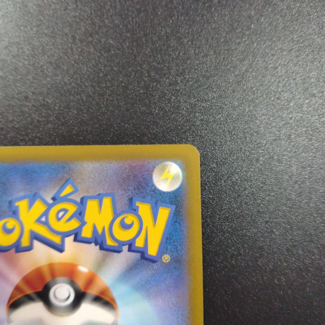 MEGAドリーム ピカチュウex　SAR