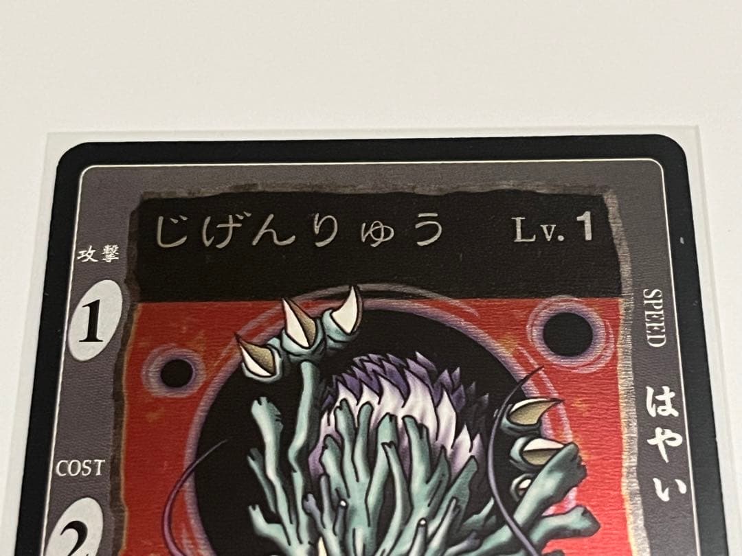 ドラゴンクエスト カードゲーム Vジャンプ 懸賞品 3種セット