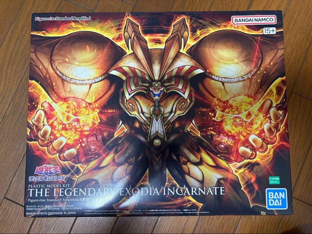 a*1様 プラモデル ブルーアイズホワイトドラゴン&エクゾディア 2点セット 新