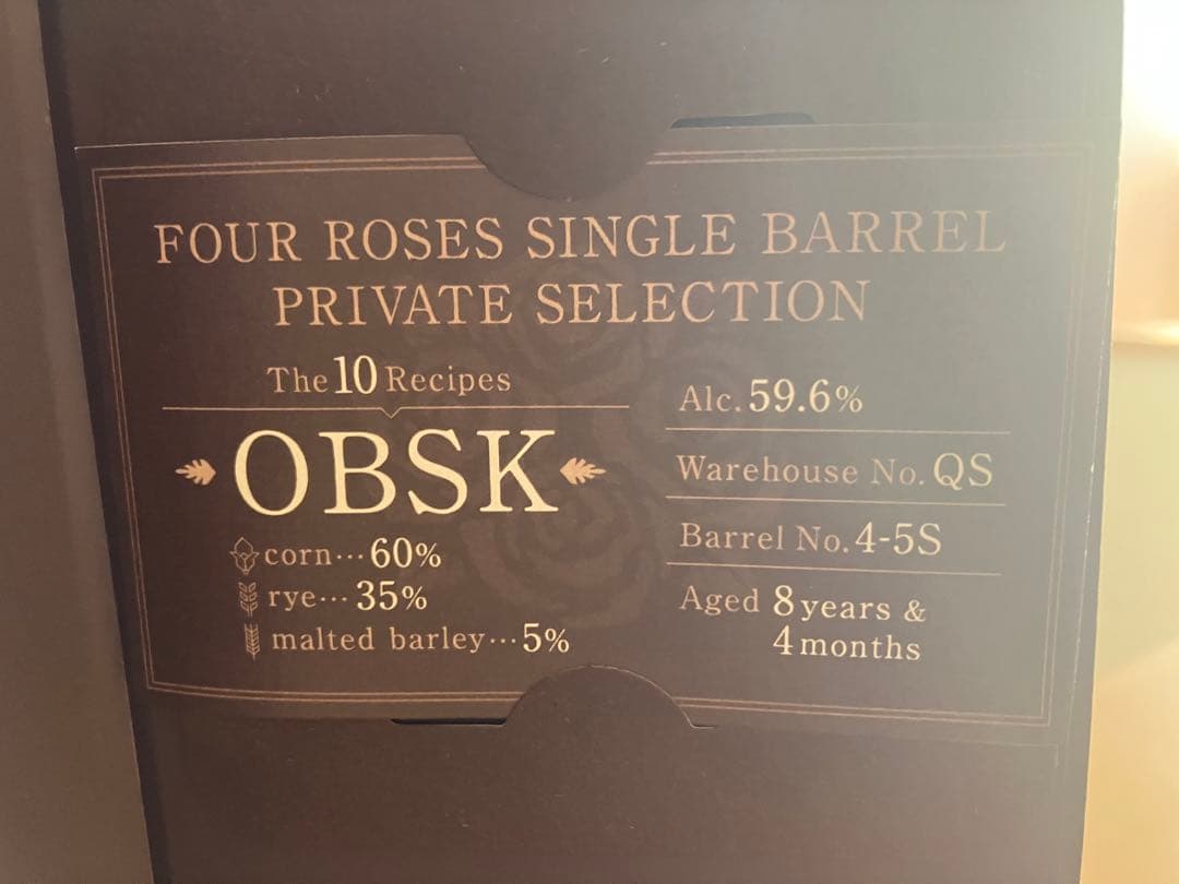 FourRoses フォアローゼズ シングルバレル プライベートセレクション