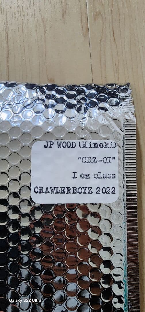 クローラーボーイズ　CBZ-01　限定　ラスターカラー