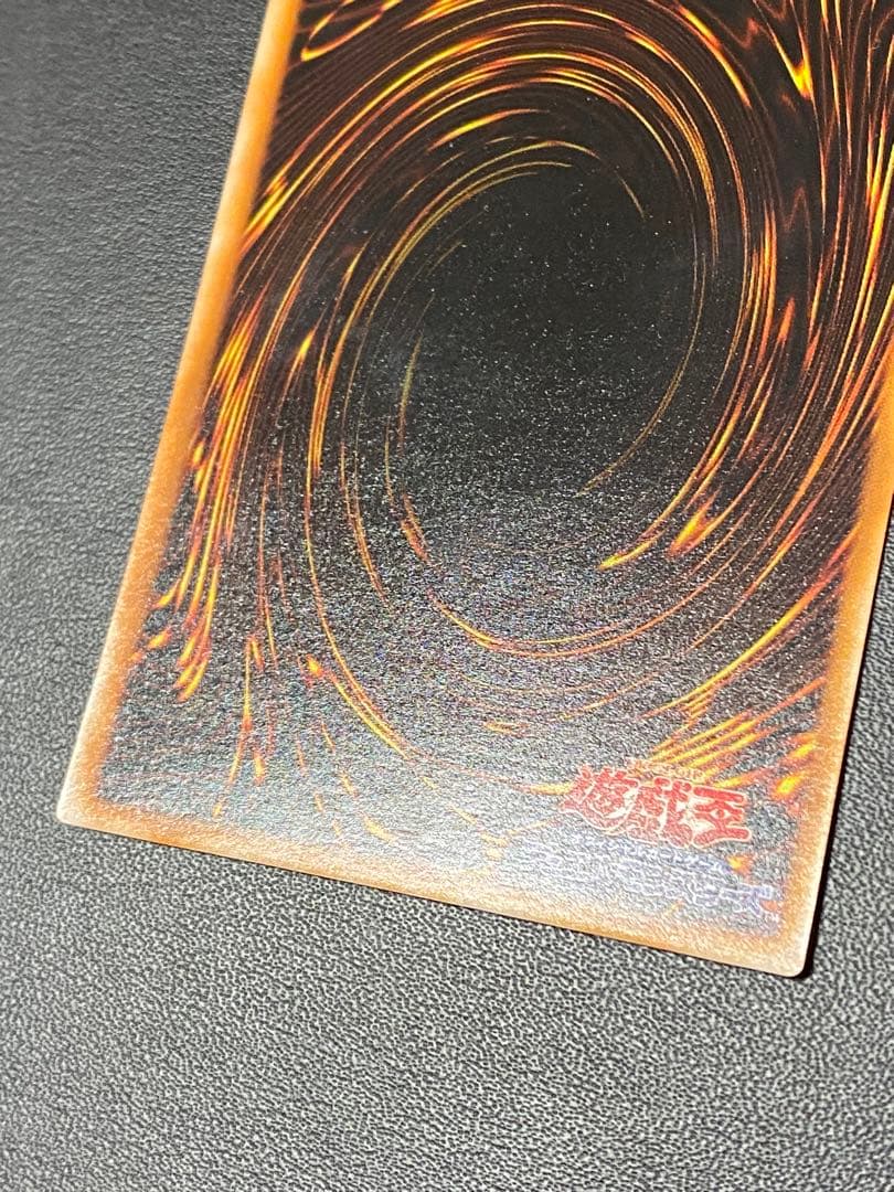 ブラック・マジシャン 初期　ウルトラ