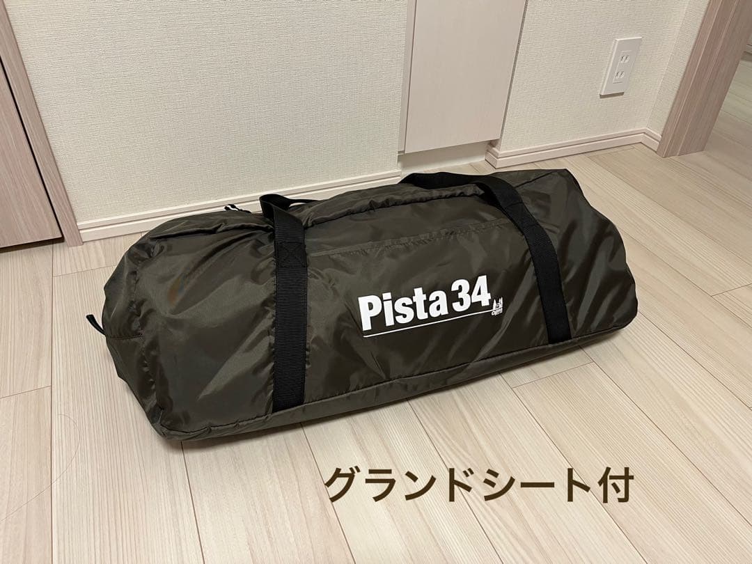 Pista34 テント 3~4人用（旧型カラー） グランドシート付