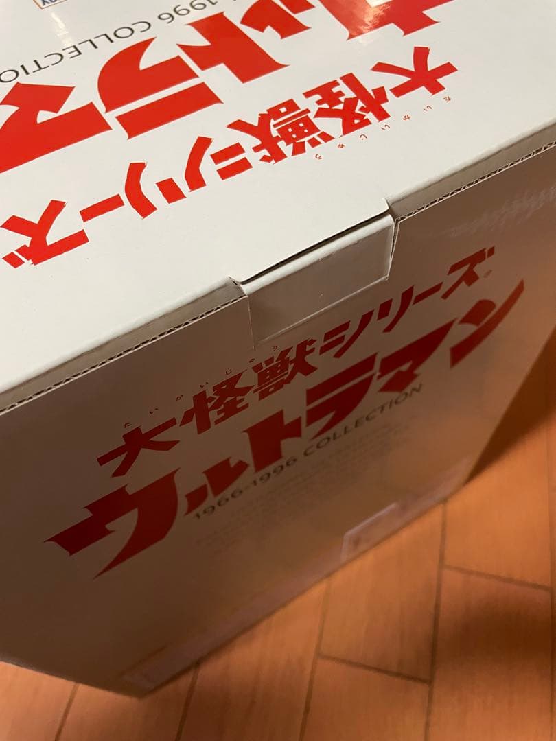 大怪獣シリーズ　エクスプラス　ゲスラ