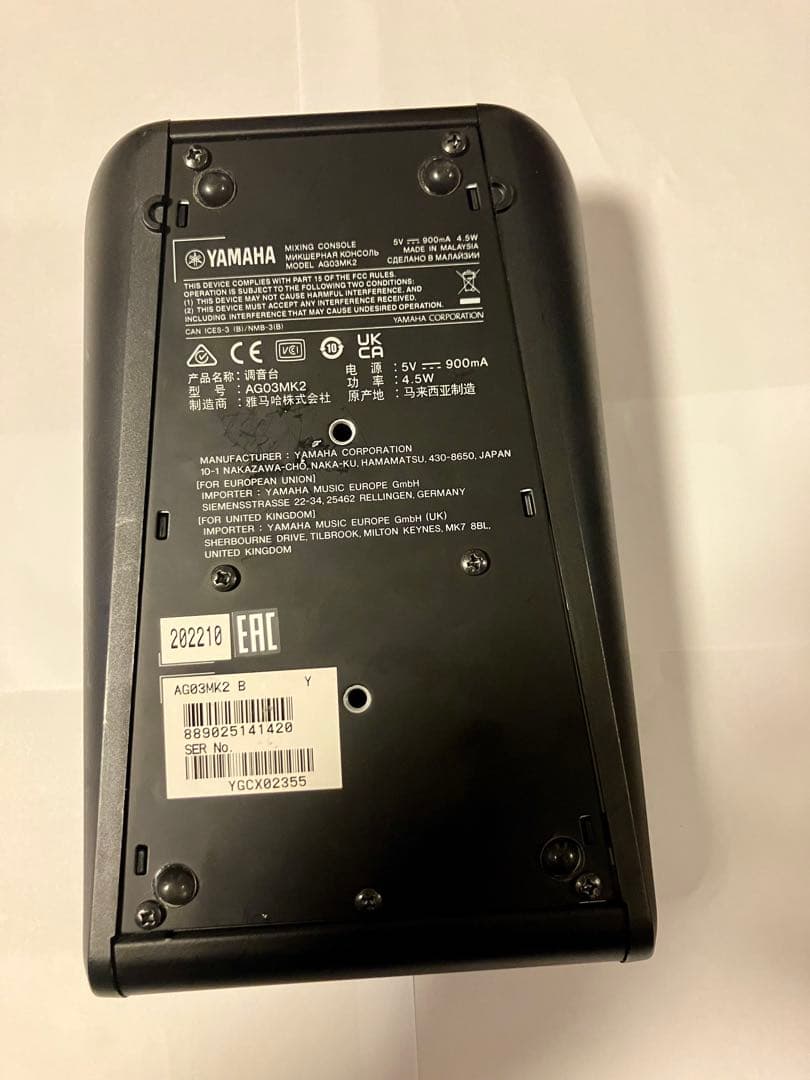 ★最終割引　YAMAHA AG03mk2 ブラック　モバイルバッテリー付き