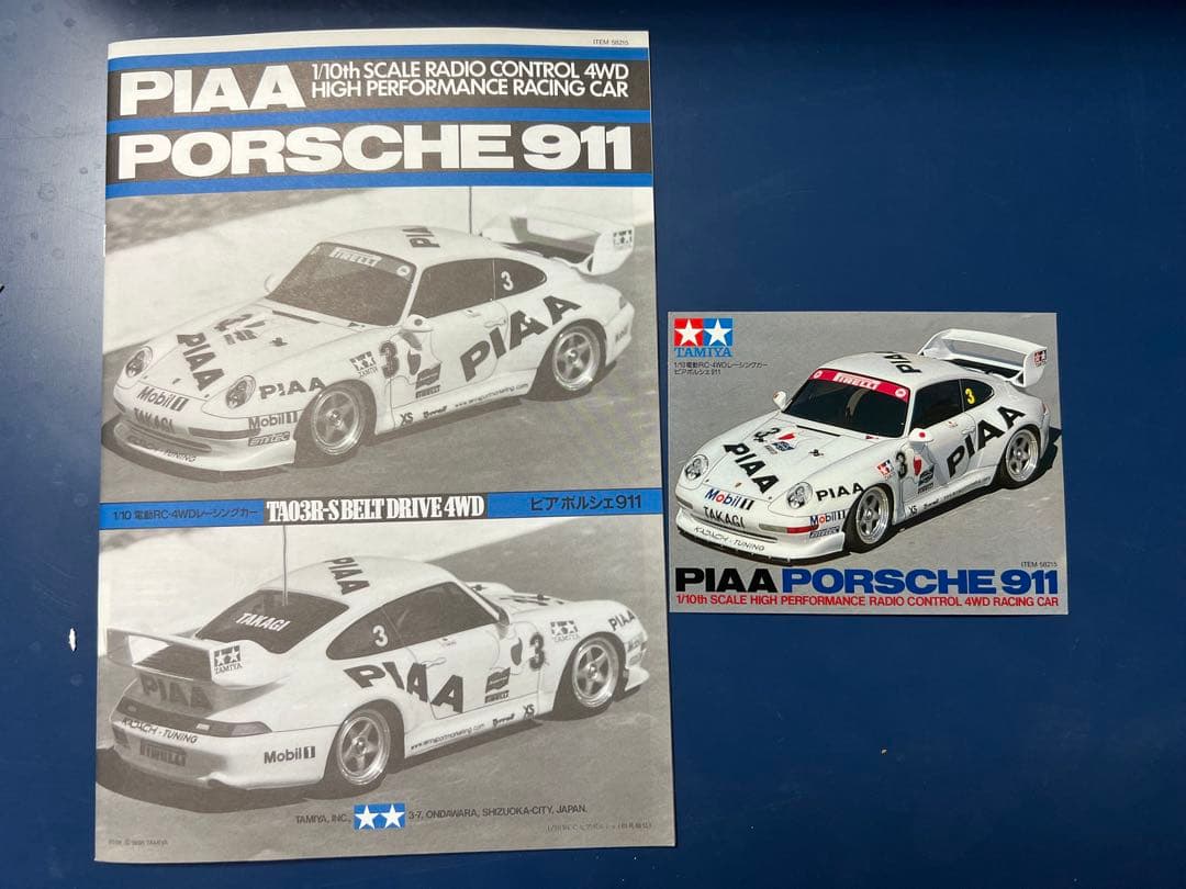 TAMIYA PIAA Porsche 911 1/10 ラジコンカー　田宮