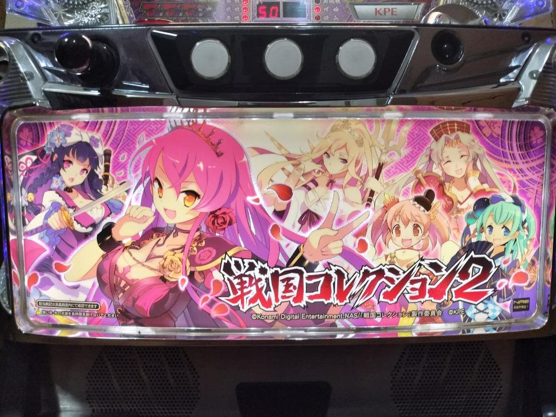 【パチスロ実機】KPE★戦国コレクション２【不要機付】