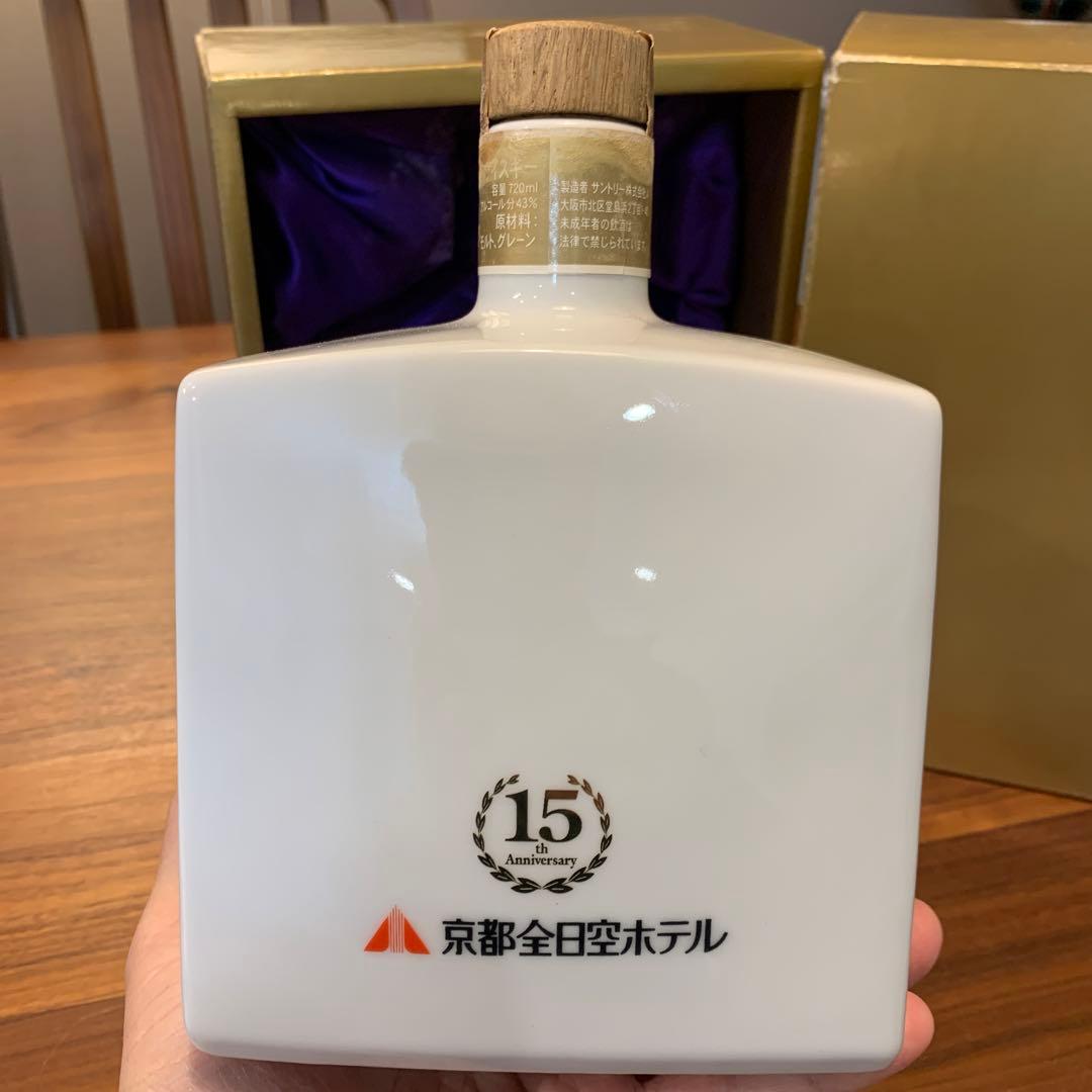 サントリーウイスキー　響21年　有田焼　京都全日空ホテル15周年記念　九谷焼